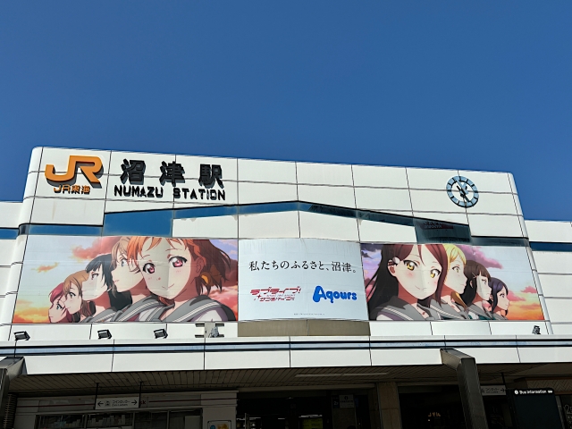 ラブライブ!サンシャイン!!沼津地元愛まつり2025でアクセス抜群なホテル5選！