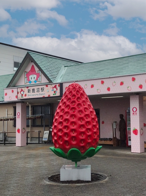 櫻井信五の鬼スケ旅Season1で泊まった宿